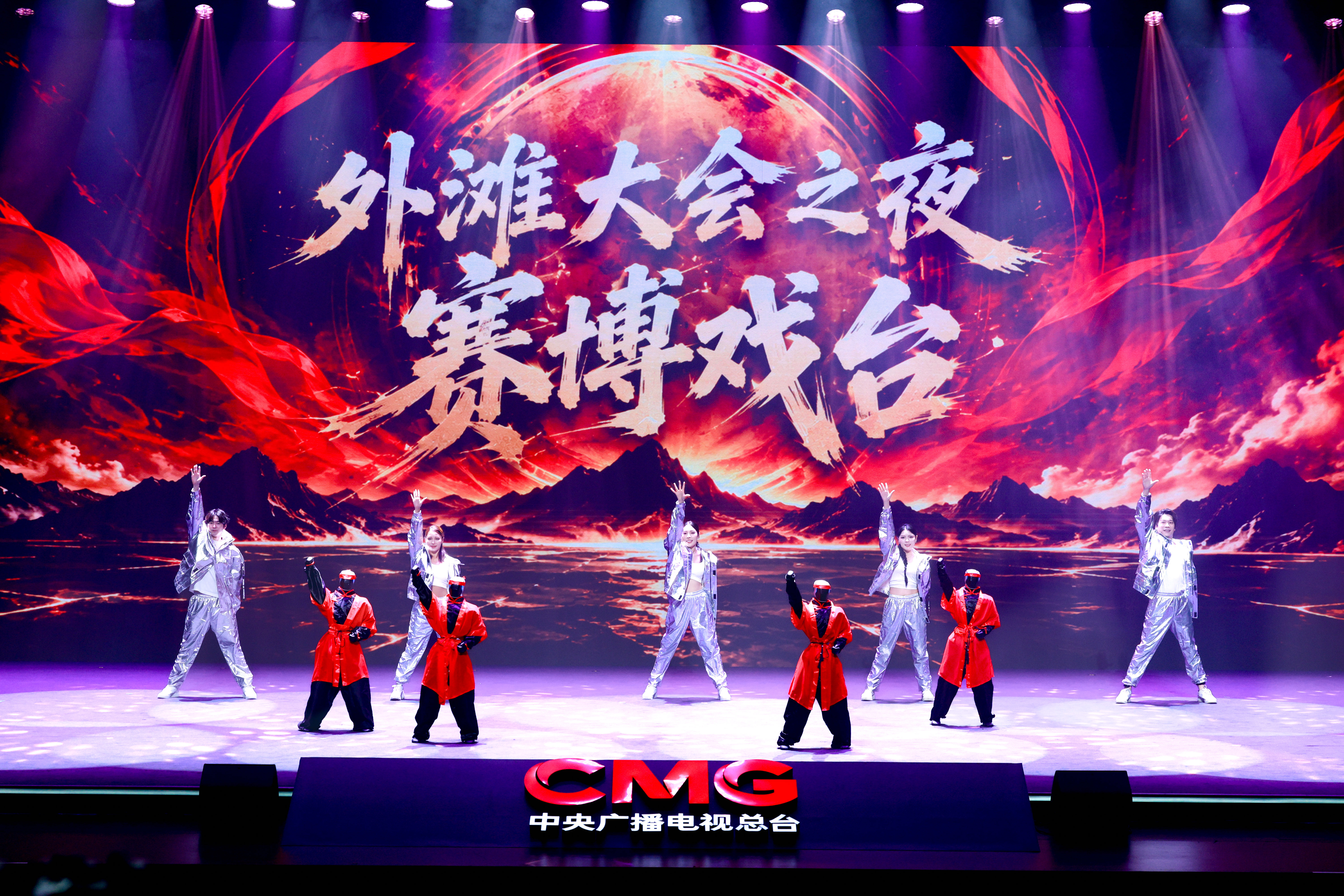 擎朗机器人央视 &ldquo;舞&rdquo; 出圈！机器人x算力x音乐大模型，三大国产硬科技外滩大会之夜同台登场